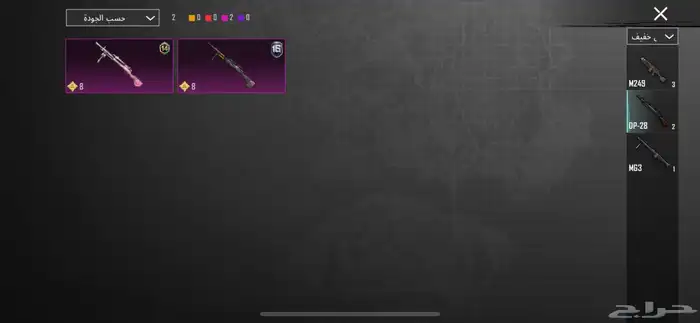 حساب ببجي امفور ثلجي فخم 63