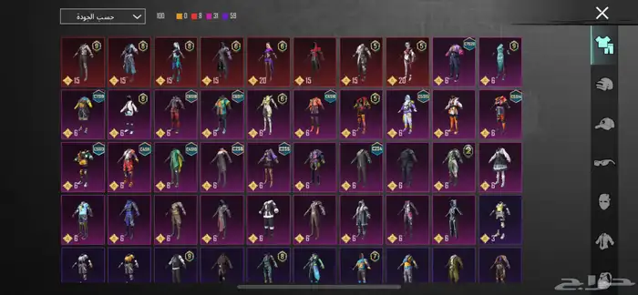 حساب ببجي للبيع با 90 48