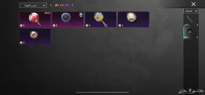 حساب ببجي للبيع با 90 6