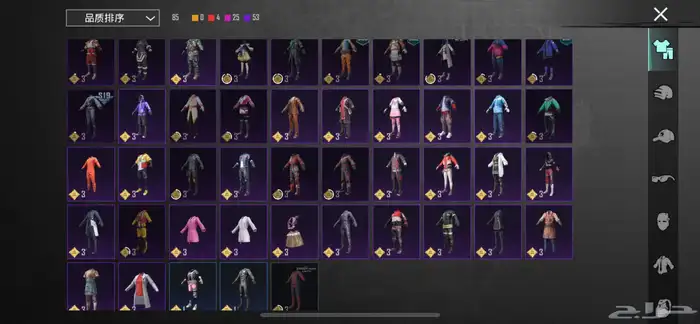 حساب ببجي البيع 12