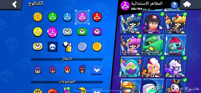 حساب براول ستارز 91k كأس 25
