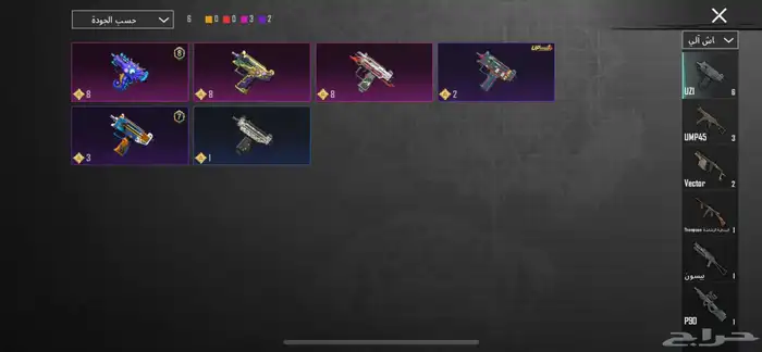 حساب ببجي للبيع با 90 19