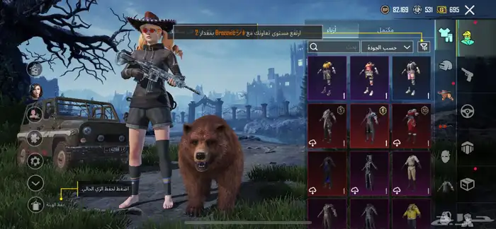 حساب ببجي 5