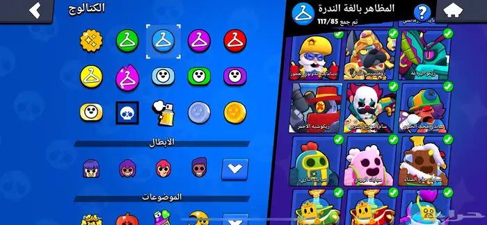 حساب براول ستارز 91k كأس 18