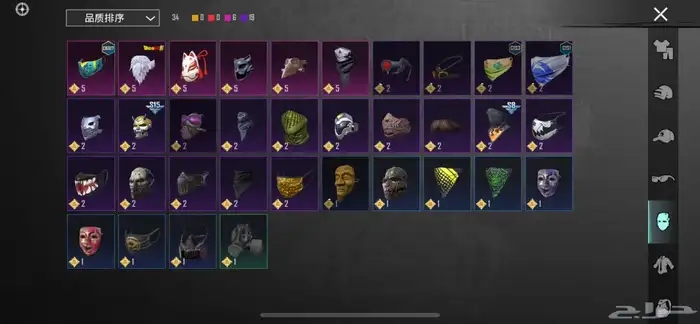 حساب ببجي البيع 11