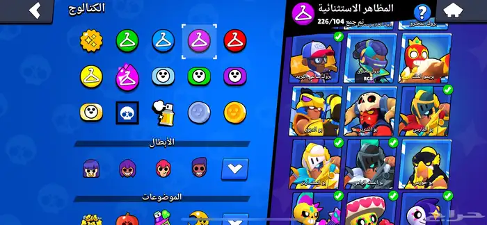 حساب براول ستارز 91k كأس 27