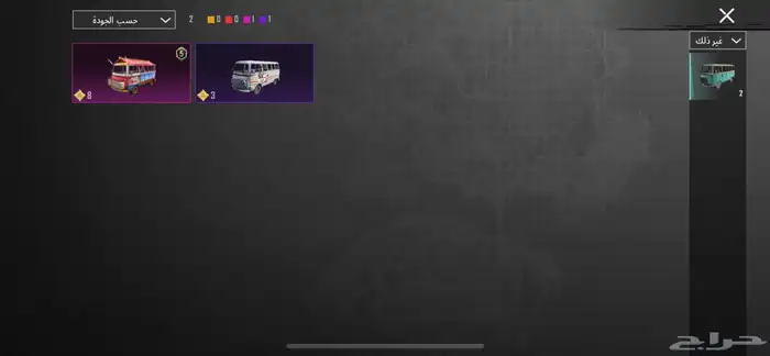 حساب ببجي للبيع با 90 5