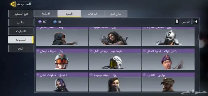 حساب كود خليجي 5