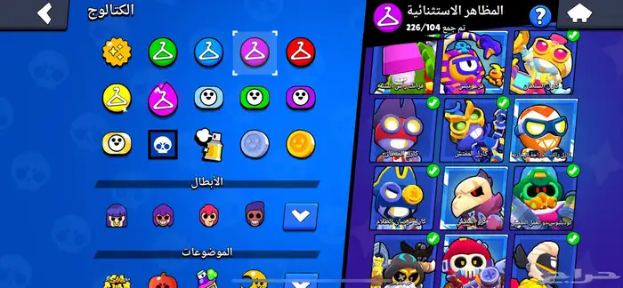 حساب براول ستارز 91k كأس 36