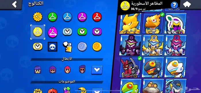 حساب براول ستارز 91k كأس 46