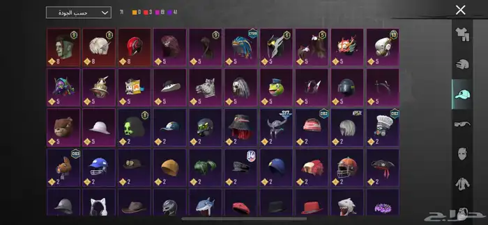 حساب ببجي للبيع با 90 45