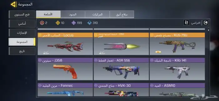 حساب كود خليجي 1