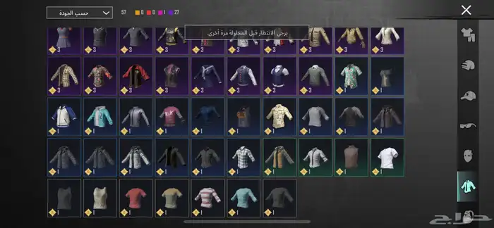 حساب ببجي للبيع با 90 40