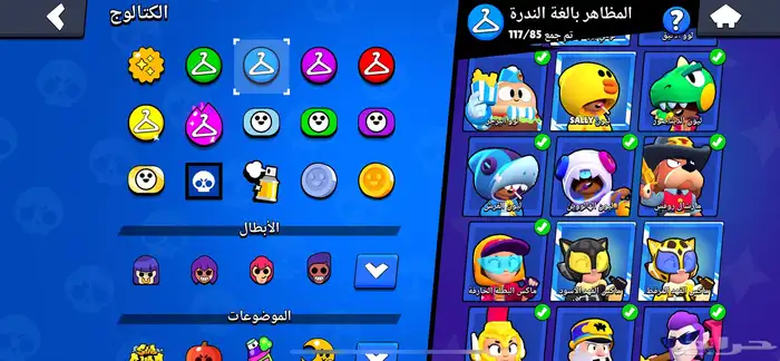 حساب براول ستارز 91k كأس 21
