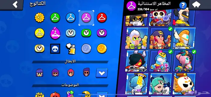 حساب براول ستارز 91k كأس 35