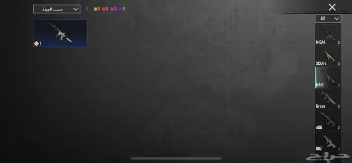 حساب ببجي للبيع با 90 33