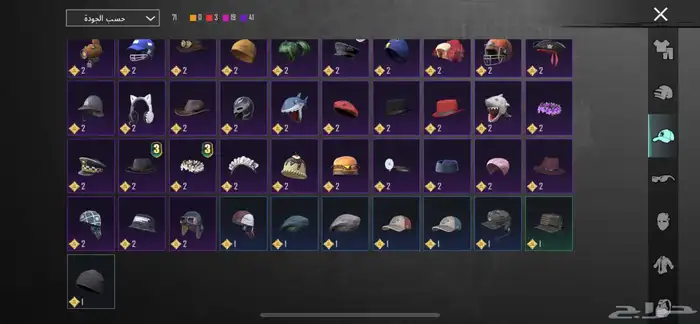 حساب ببجي للبيع با 90 44