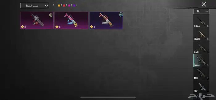 حساب ببجي للبيع با 90 32