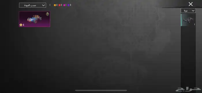 حساب ببجي للبيع با 90 4