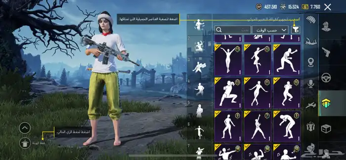 حساب ببجي للبيع كل شي موضح بالصوره لا يجي الا الصامل 7