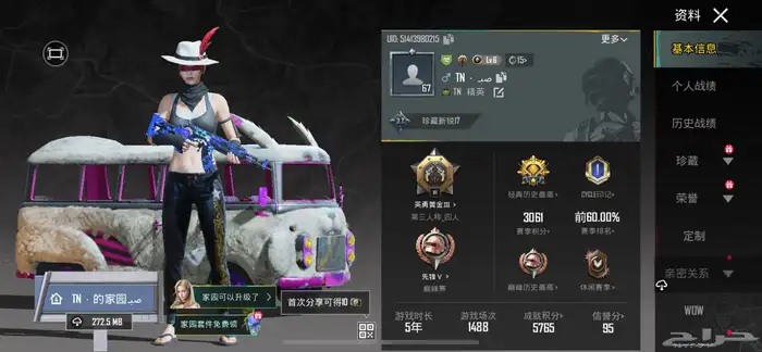 حساب ببجي البيع 0