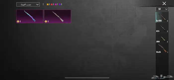 حساب ببجي للبيع با 90 27