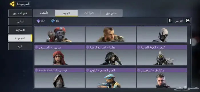 حساب كود خليجي 4