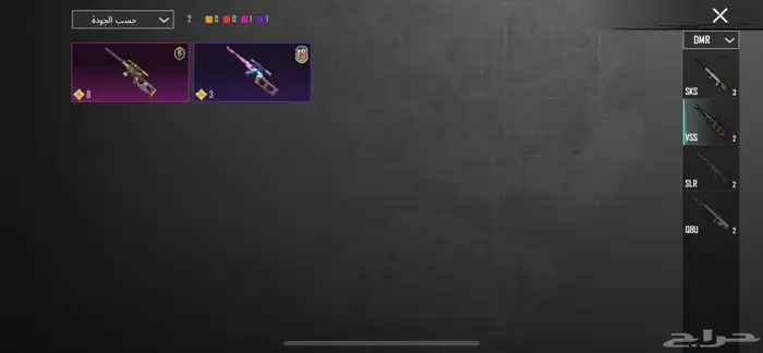 حساب ببجي للبيع با 90 22