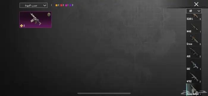 حساب ببجي للبيع با 90 28