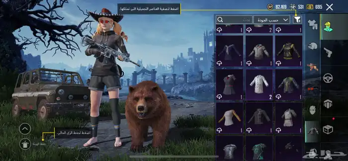 حساب ببجي 3