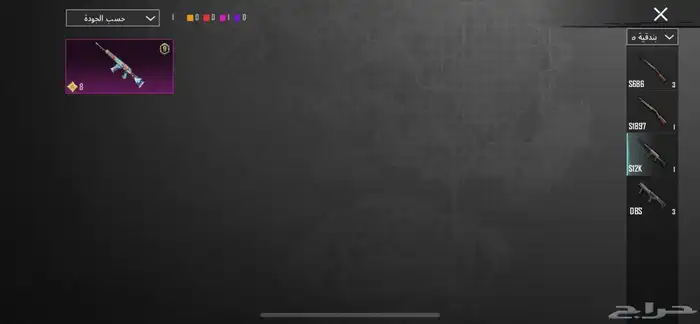 حساب ببجي للبيع با 90 11