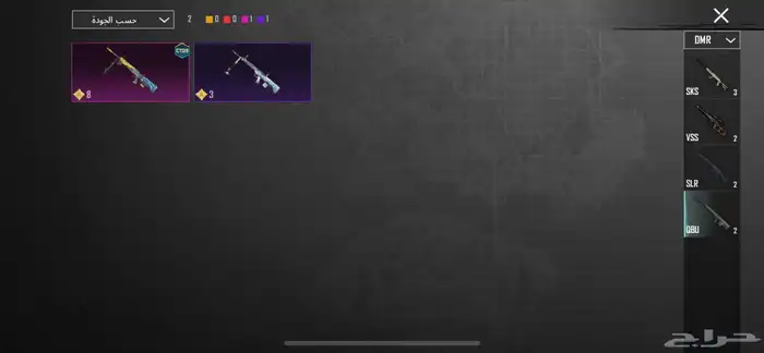 حساب ببجي للبيع با 90 20