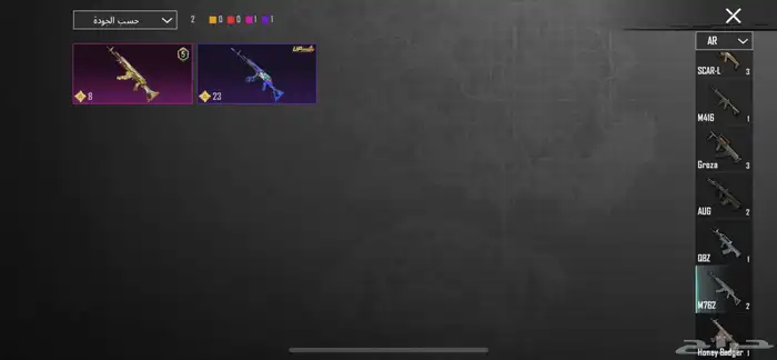 حساب ببجي للبيع با 90 29