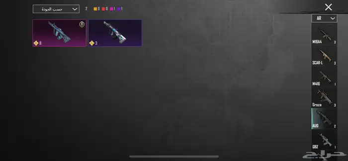 حساب ببجي للبيع با 90 31