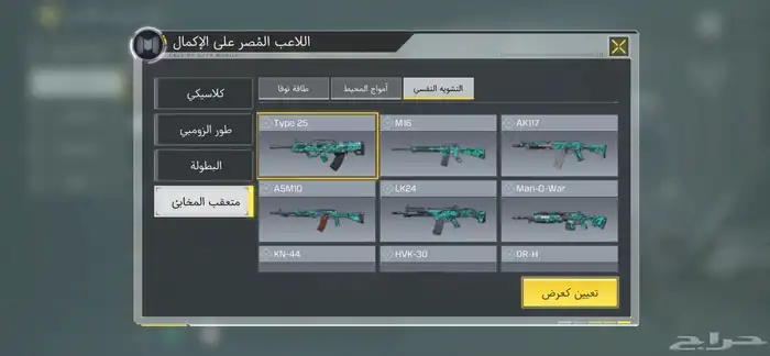 حساب كود خليجي 10
