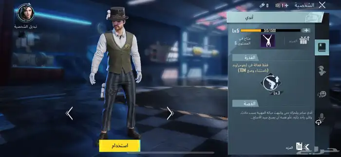 حساب ببجي 0