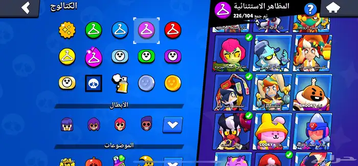 حساب براول ستارز 91k كأس 30