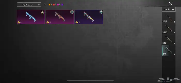 حساب ببجي للبيع با 90 10