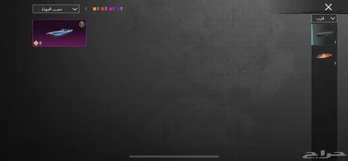 حساب ببجي للبيع با 90 2