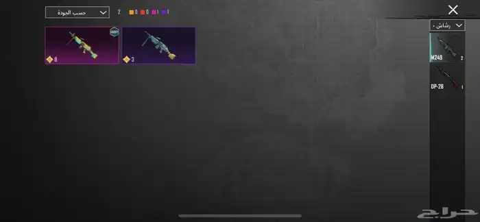 حساب ببجي للبيع با 90 8