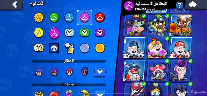 حساب براول ستارز 91k كأس 39