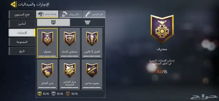 حساب كود خليجي 3