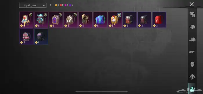 حساب ببجي للبيع با 90 39