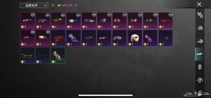 حساب ببجي البيع 10