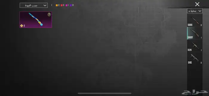 حساب ببجي للبيع با 90 12