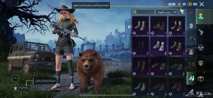 حساب ببجي 1