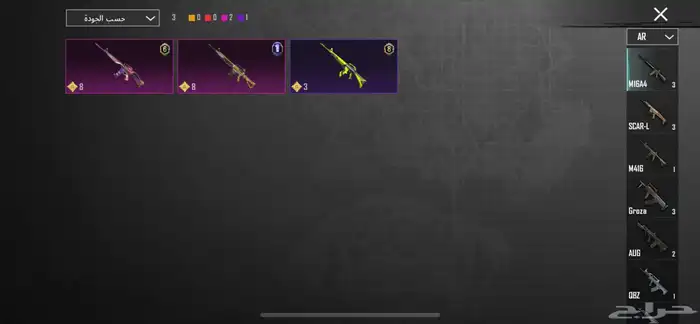 حساب ببجي للبيع با 90 35