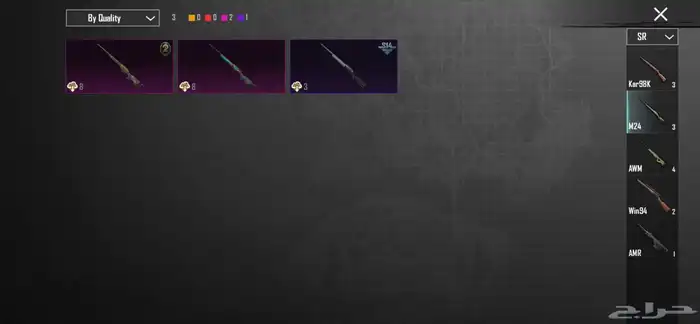 حساب ببجي لفل 71 26