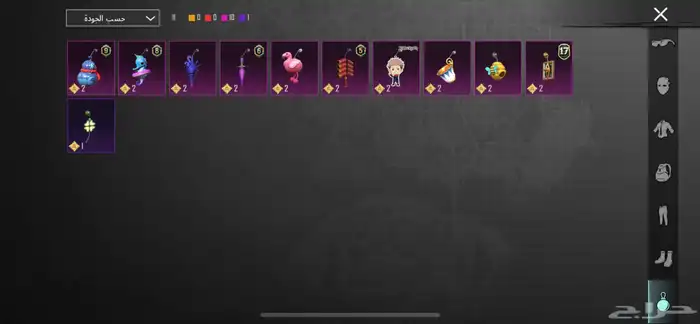 حساب ببجي للبيع با 90 36