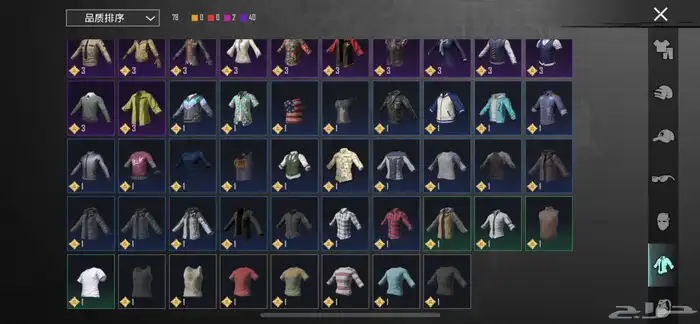 حساب ببجي البيع 7